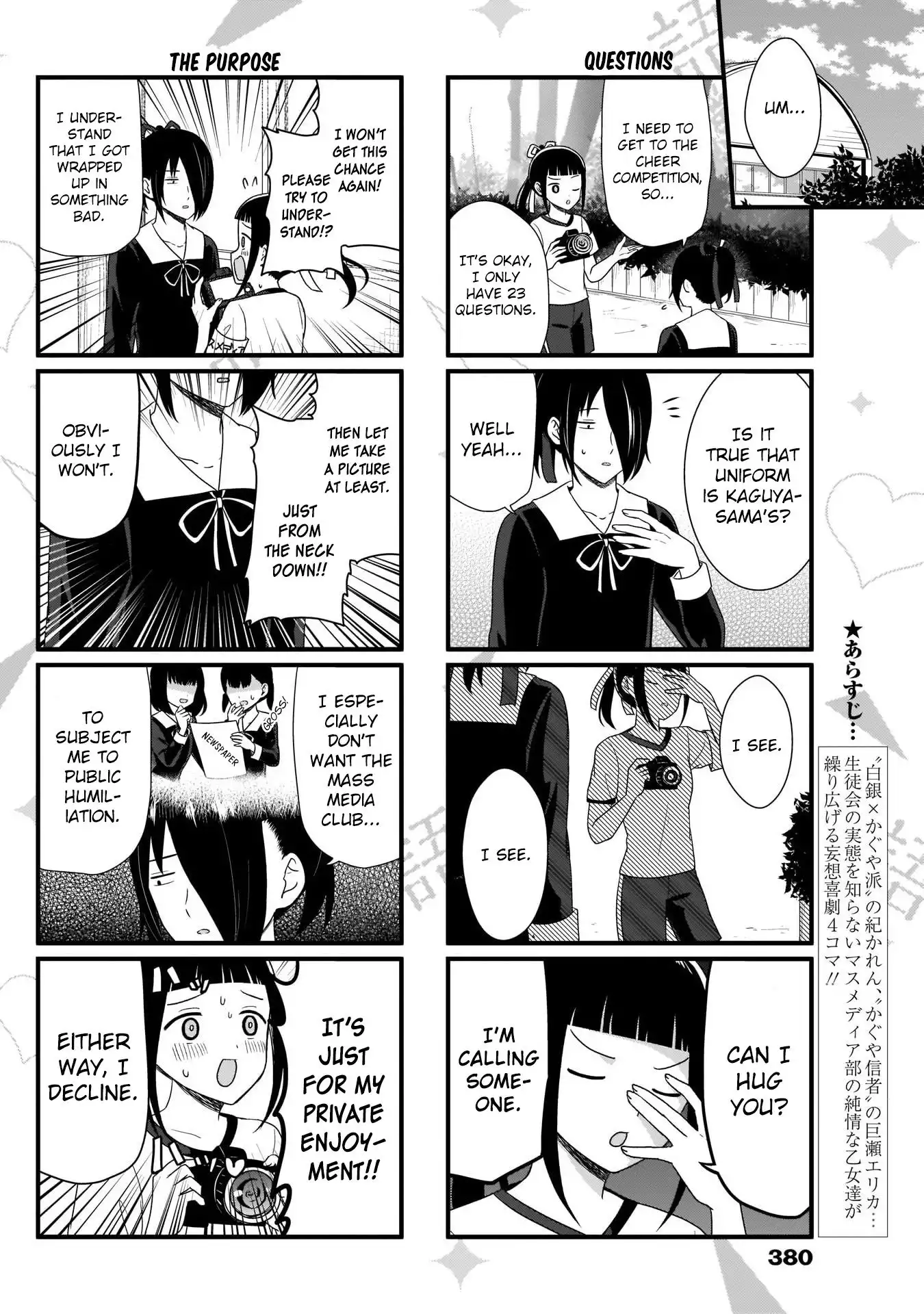 We Want To Talk About Kaguya Chapter 76 3